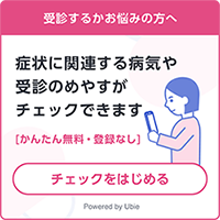 AI相談窓口